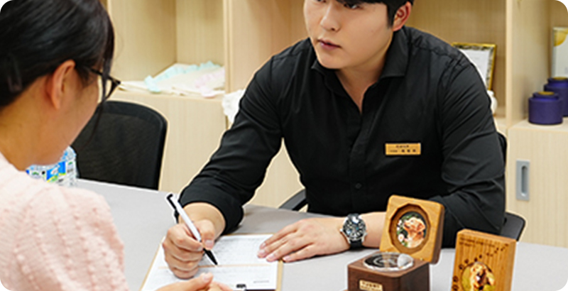 광주강아지장례, 광주고양이장례, 광주반려동물장례 전문 서비스를 제공하는 퍼스트펫 장례 절차 중 담당 장례지도사가 1:1 상담을 진행하는 사진