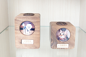 장례용품 사진2